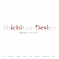 Shicisan-design サイトビュー